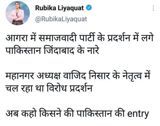 iamzeeshu98's tweet photo. Not a fourth Piller of Democracy it's a killer of Democracy...
#BlindDevotee
#रूबिका_माफी_माँग https://t.co/sMxPG70Dwo