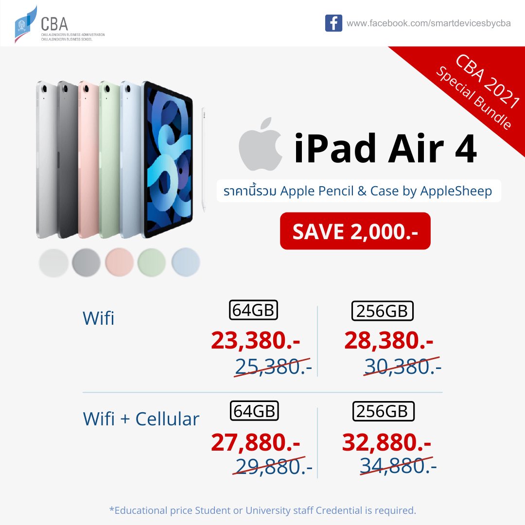 CBA2021_Praew's tweet photo. ‼️อัพเดทสต็อก iPad Air4‼️
💥รอของ 7-14วันเท่านั้น💥

iPad Air 4 (2020) Wifi + Cellular 64GB 
Space Grey / Silver / Sky Blue

iPad Air 4 (2020) Wifi + Cellular 256GB 
Space Grey / Silver / Green / Sky Blue

สนใจ DM เลยค่าา💗
- มีประกัน
-เข้าศูนย์ได้ปกติ
#ไอแพดเพื่อการศึกษา #dek65 https://t.co/Ig5kLuJ8dt