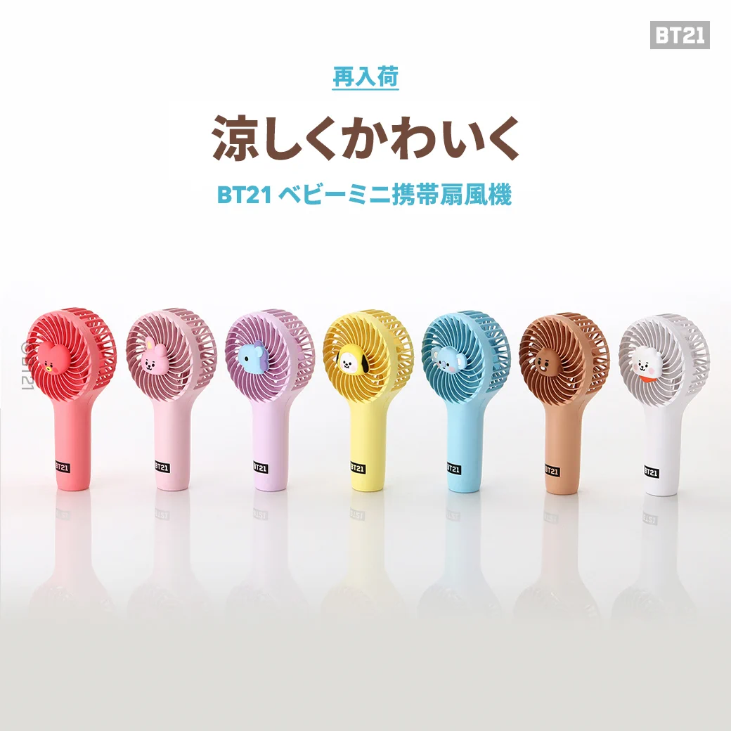 BT21 Japan Official on X: 