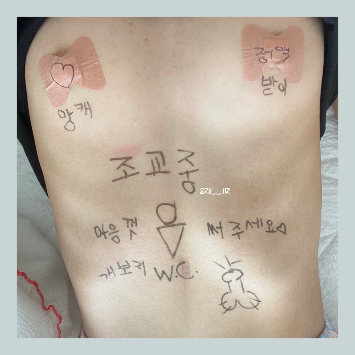 zII__IIz's tweet photo. #섹트 #낙서 https://t.co/gNODiCC9st