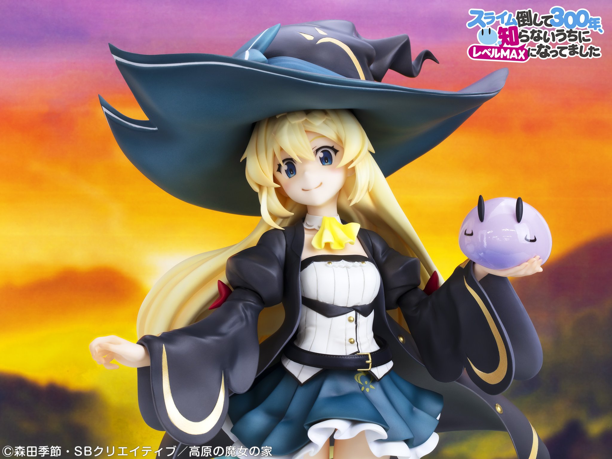 メディコス・エンタテインメント スライム倒して300年 アズサ 1/7 未