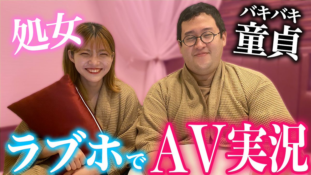 ぐんぴぃ (バキ童・春とヒコーキ) on X: 