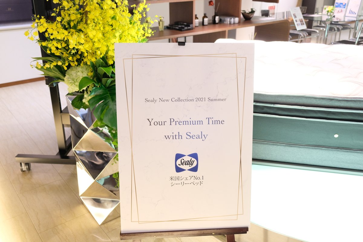 sleep_select's tweet image. Sealy New Collection 2021 Summer
 - Your Premium Time with Sealy -

ソーシャルディスタンスを確保して、お取引先のお客様に新商品をお披露目いたしました。

皆様へ、新作のお披露目はもう間もなくです！
乞うご期待ください。