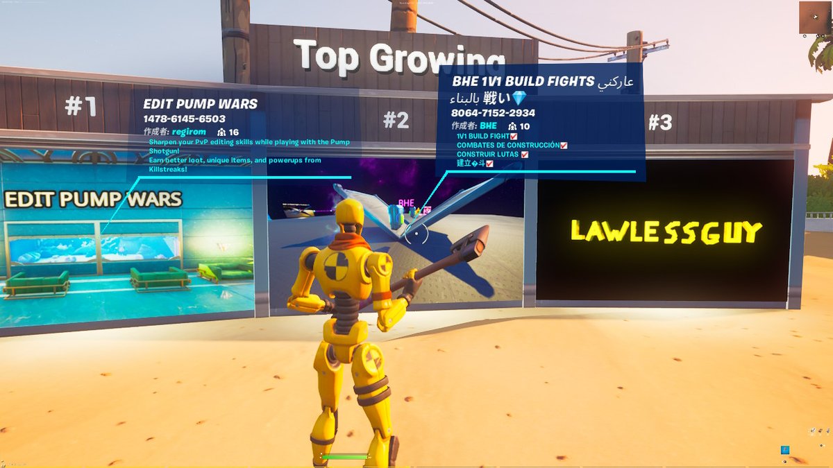 フォートナイト裏技 フォートナイト裏技