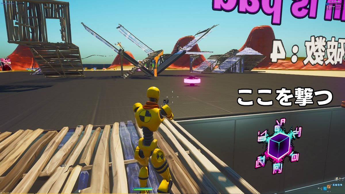 フォートナイト裏技 フォートナイト裏技