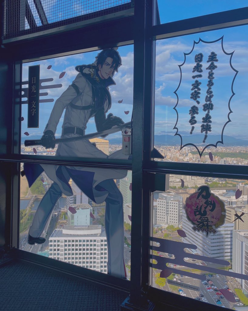 Twoucan 展望台 の注目ツイート イラスト マンガ