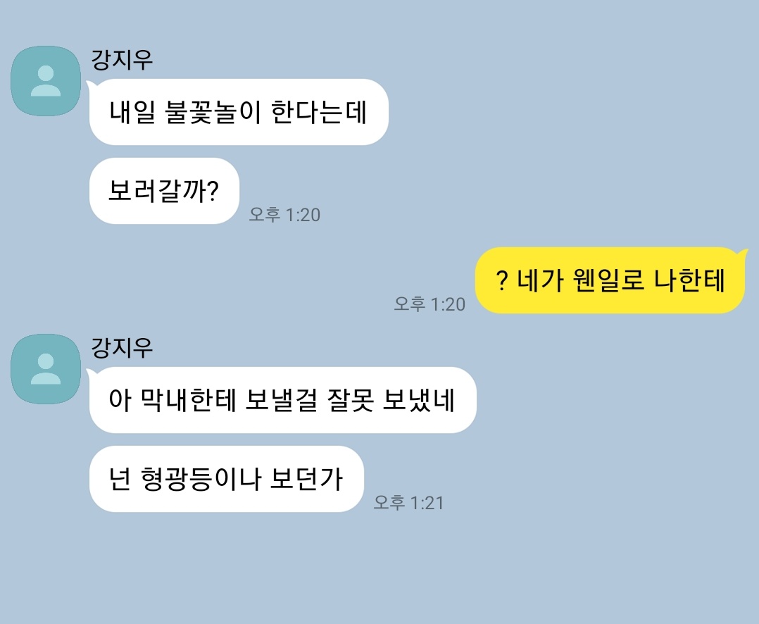 1000_of_copipe's tweet photo. 20년 부질없다 https://t.co/TOpRco4wxG
