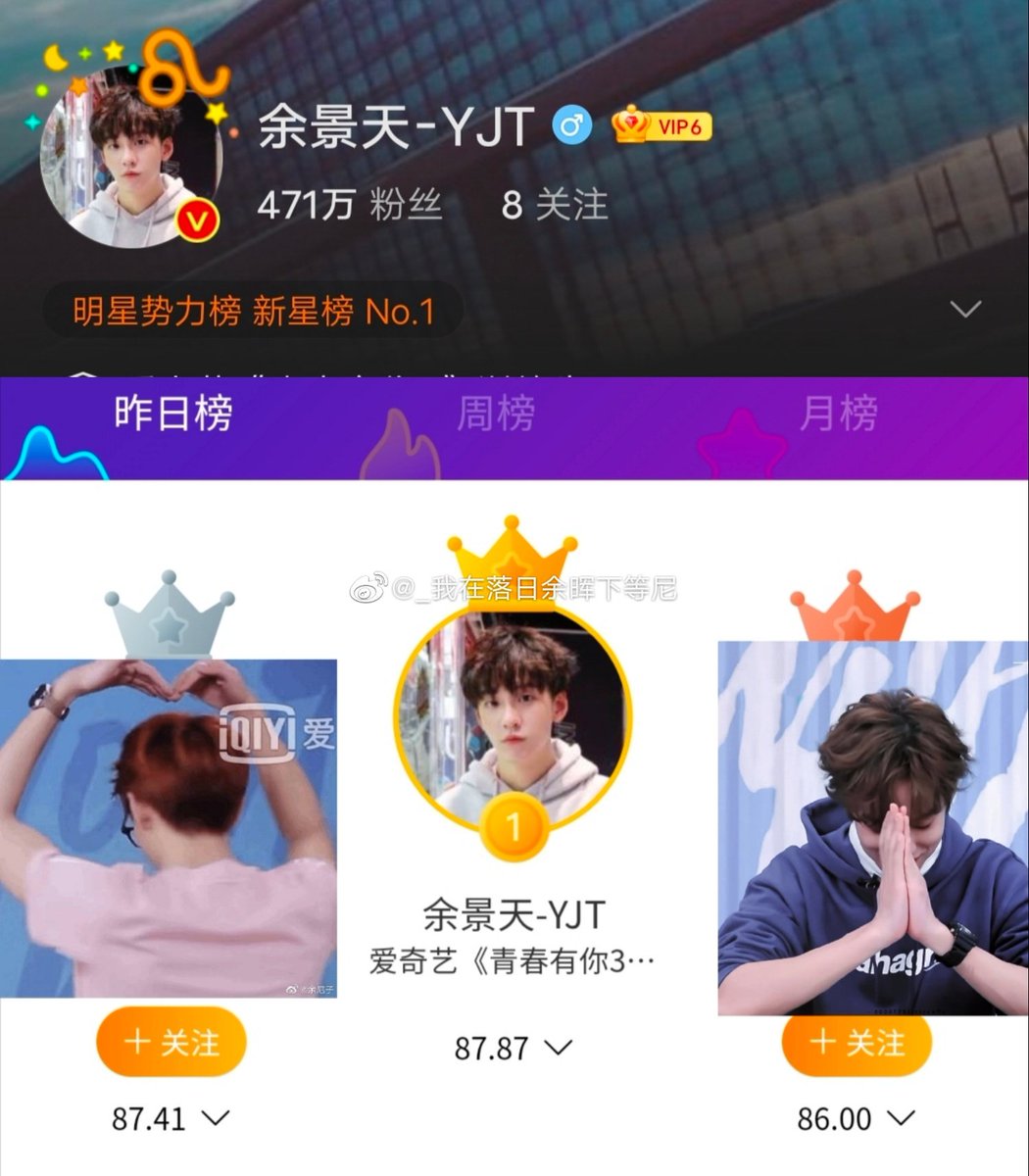 Tankapp1's tweet photo. The power of Yu....🦁💕😭👏
#YuJingTian #TonyYu #PinkLions #AllForTony #UnderTheSameBlueSky #TonyWeChooseYouToo https://t.co/6t9pBrVL5f