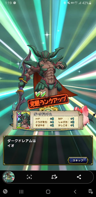 ダークドレアムのtwitterイラスト検索結果 ダークドレアムのtwitterイラスト検索結果