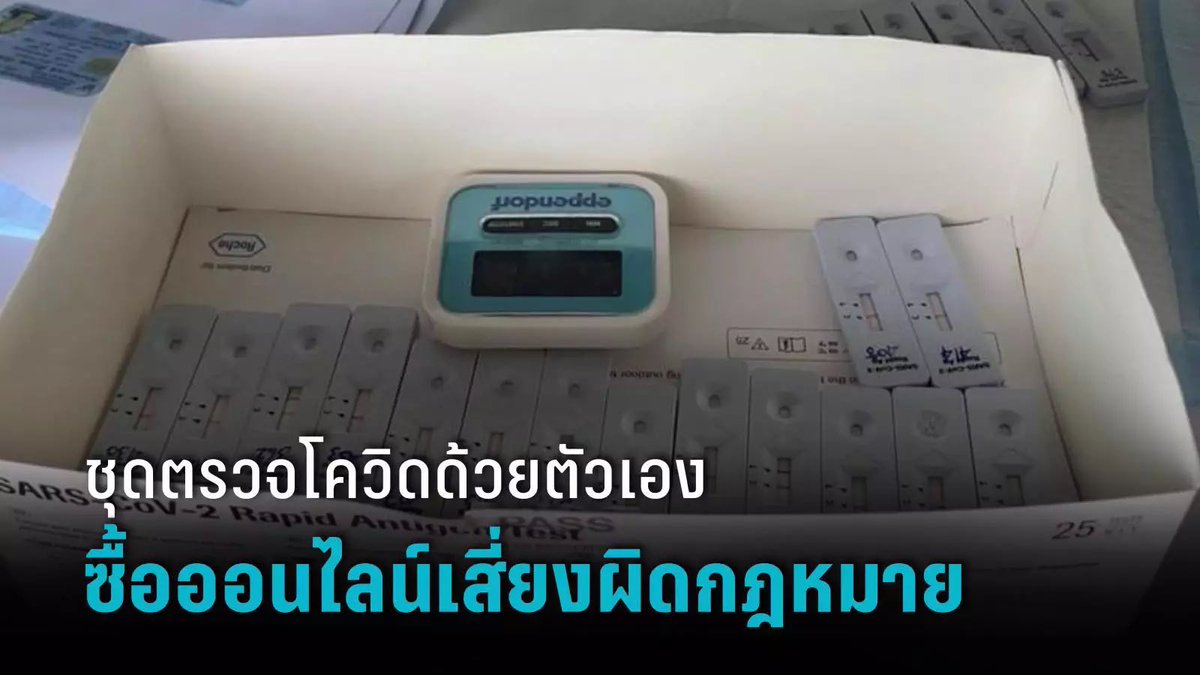 กูเหนื่อยกับประเทศเหี้ยนี่หวะ พูดตรงๆ