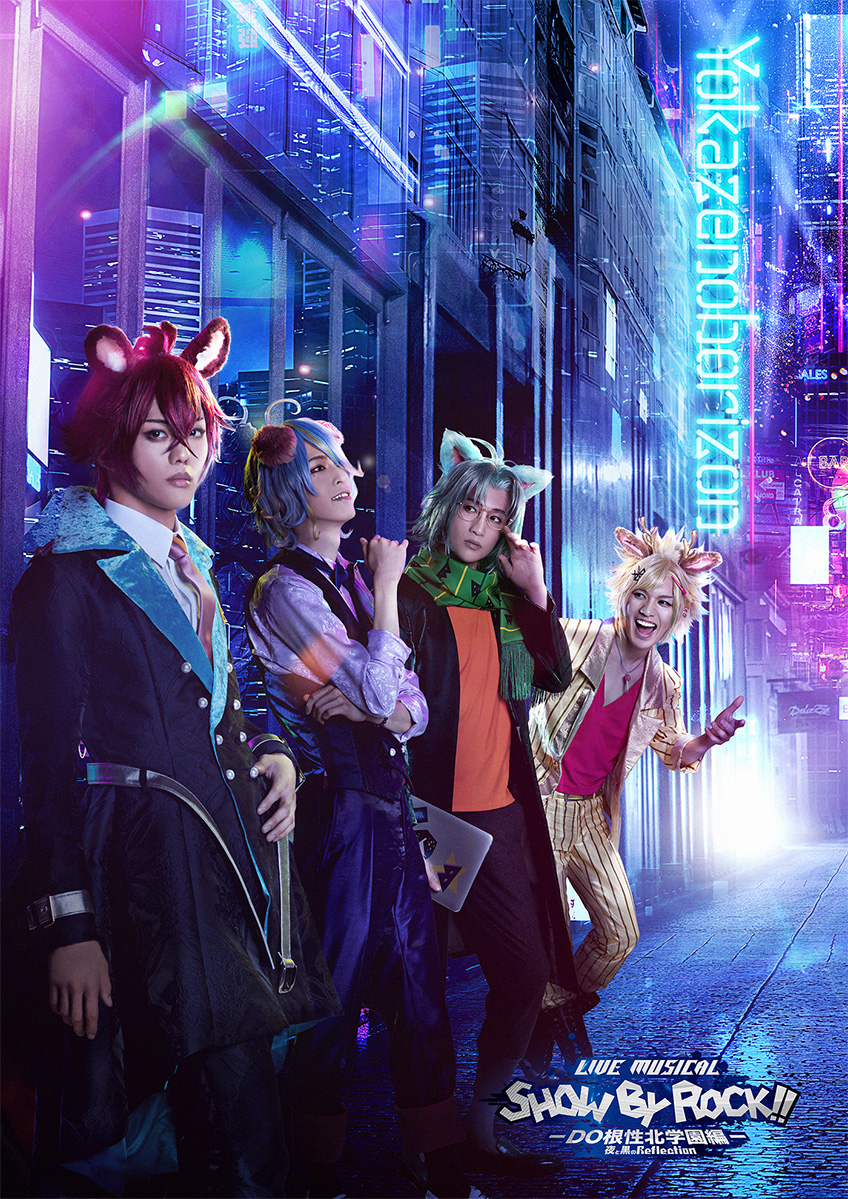 d_cord's tweet photo. LIVE MUSICAL 「SHOW BY ROCK!!」のビジュアルイメージを宮沢聡が撮影しました。

https://t.co/pzYC9sbgED https://t.co/jpfXFKKMiV