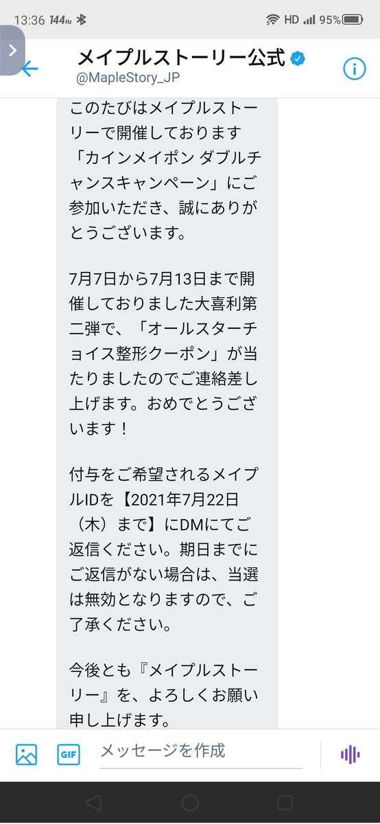 Monolith Maplestorydpm Twitter