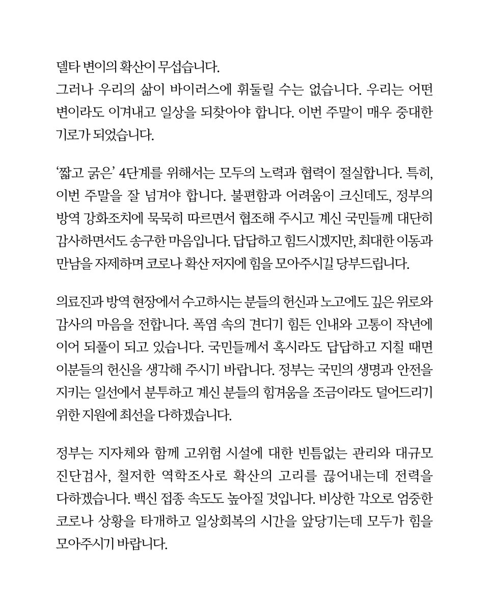 문재인 (@moonriver365) on Twitter photo 