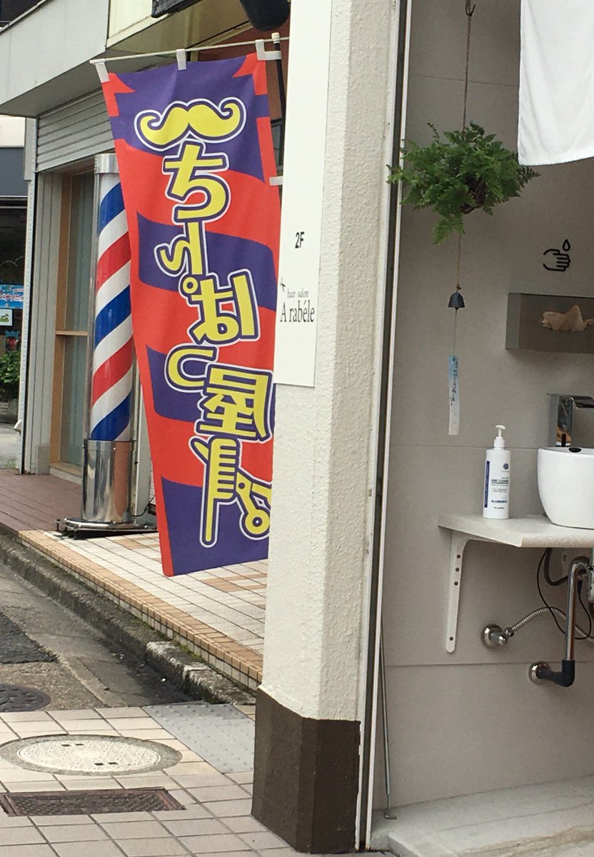 魔法小太りカロリー★すこんぶ tweet media