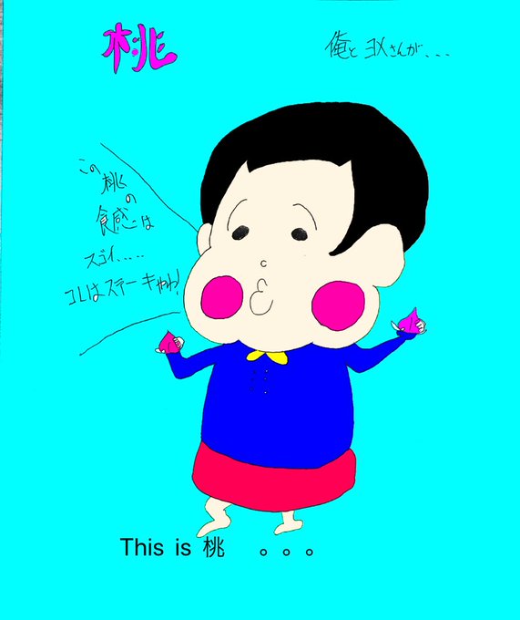 きもかわのtwitterイラスト検索結果 きもかわのtwitterイラスト検索結果