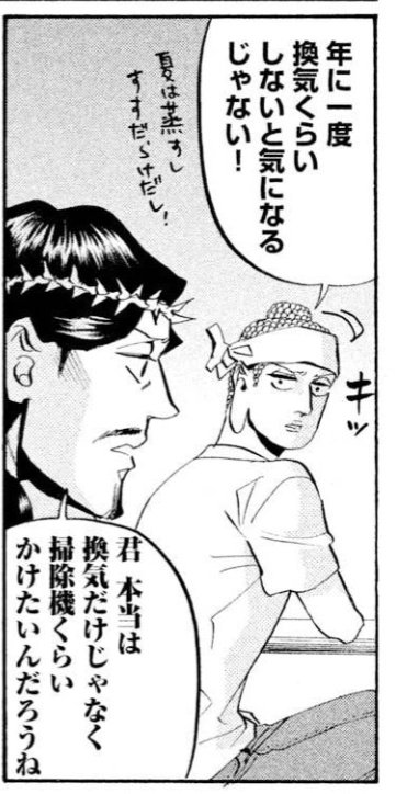 オリンピック開催を前に 地獄の釜の蓋が開く の意味を勘違いしたツイートが増えている 大変なことがやってくるという言葉ではない Togetter オリンピック開催を前に 地獄の釜の蓋が開く の意味を勘違いしたツイートが増えている 大変なことがやってくるという言葉ではない Togetter