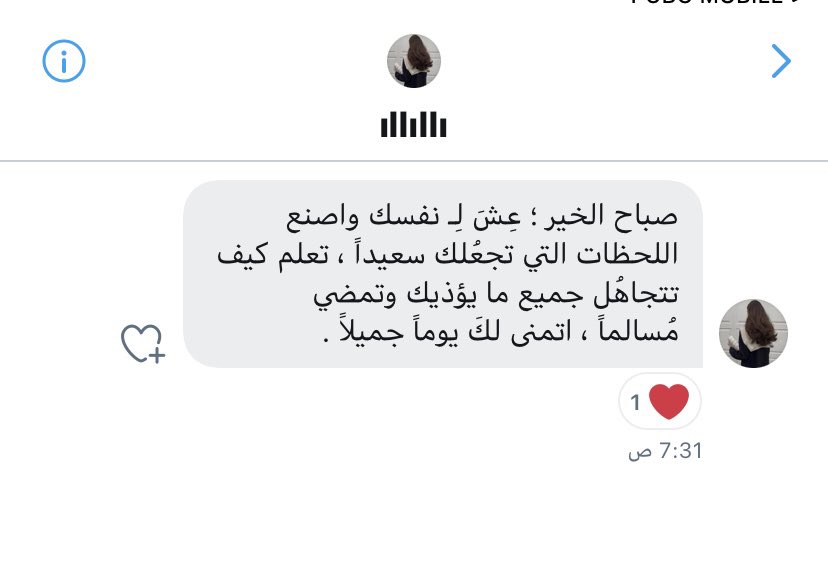 raf_870's tweet photo. احلا من يصبح علي 😍😍.                                        @a1717r      #صباح_Iلخير https://t.co/z8PV8QuVdd