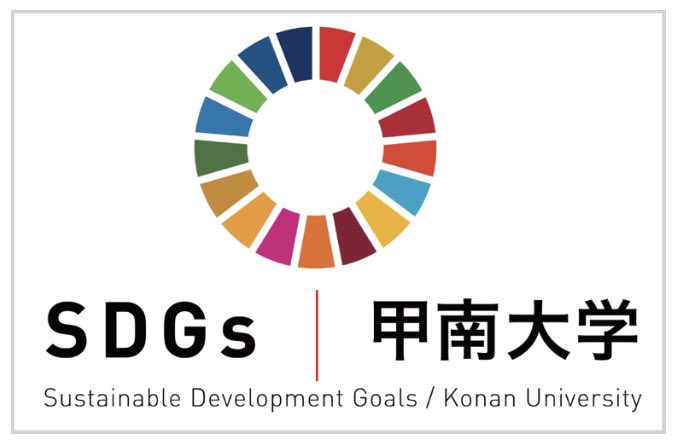 甲南大学 Konandaigaku Twitter