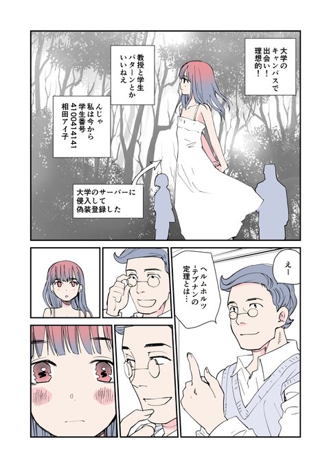 もうちょいのせちゃう?
やっちゃうか!32ページもあるしな
4枚だけ! 