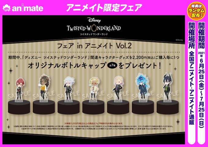 アニメイト熊本 S Recent Tweets 12 Whotwi Graphical Twitter Analysis アニメイト熊本 S Recent Tweets 12 Whotwi Graphical Twitter Analysis