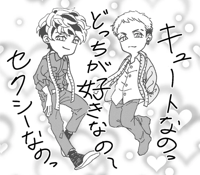 ドラみつ… 