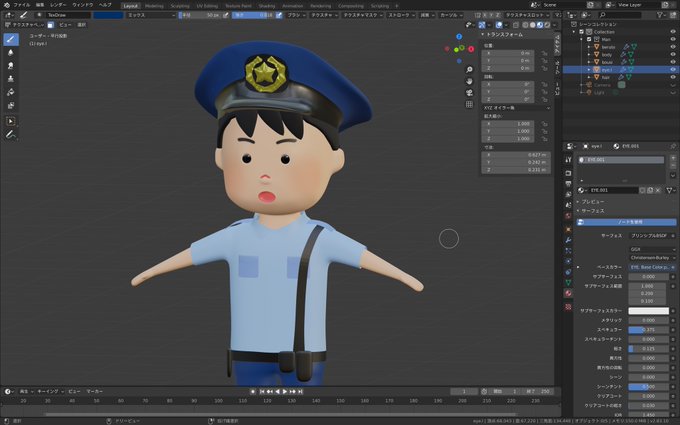 A List Of Tweets Where ろくでなし子 自分のまんこで前科一犯 Was Sent As Blender 2 Whotwi Graphical Twitter Analysis