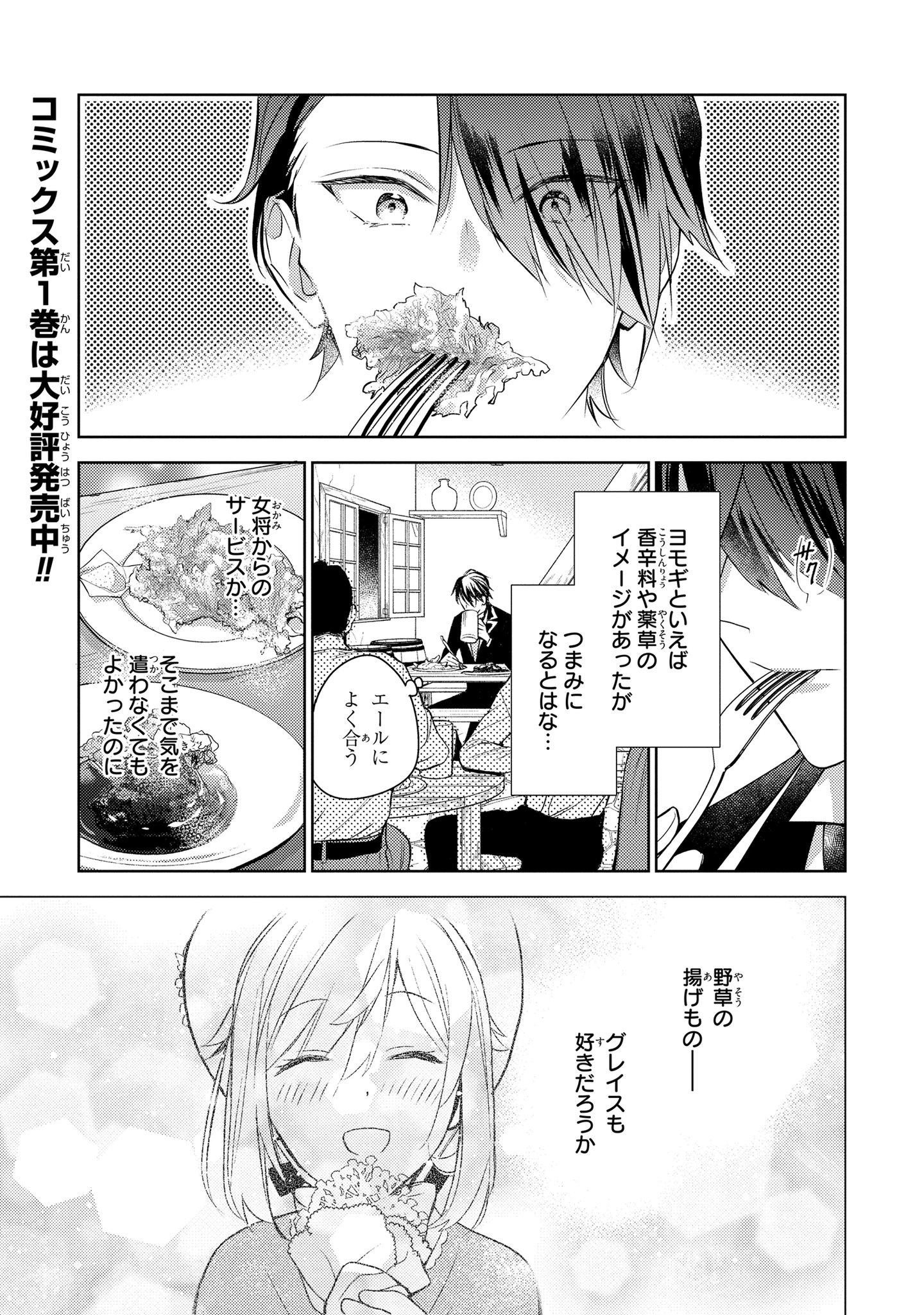 買い誠実 E6ZMfNrUUAMkSo3.jpg:large ラッピング・包装