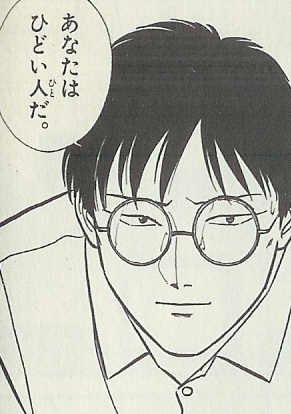 ট ইট র ヒラリン デッドバイデイライト初心者 アニゲラ過去回聞いてるけど アミバとトキとパトレイバーの黒崎が同じ声の人だと知ってビックリしてる 土師孝也