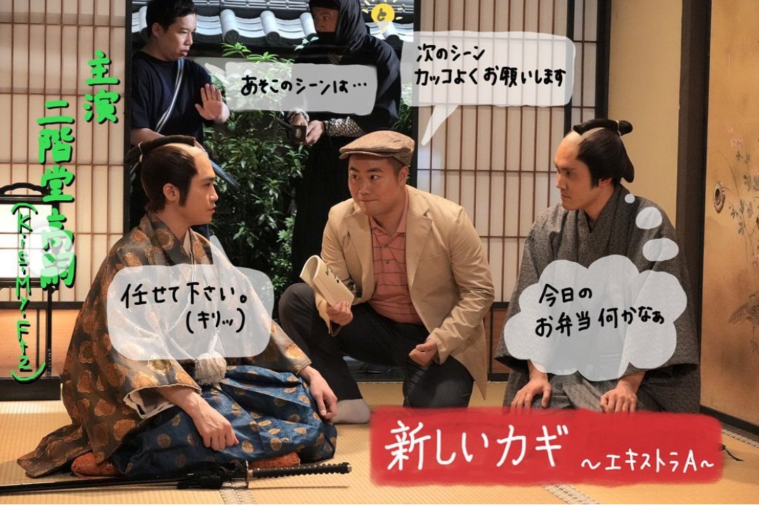 二階堂高嗣 出演 共演 最新情報まとめ みんなの評判 評価が見れる ナウティスモーション 4ページ目 二階堂高嗣 出演 共演 最新情報まとめ みんなの評判 評価が見れる ナウティスモーション 4ページ目