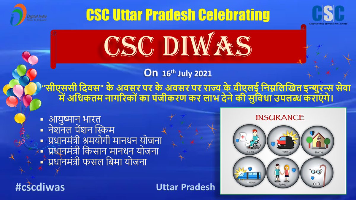 #CSCDiwas <a href="/CSCUttarPradesh/">CSC Uttar Pradesh</a> <a href="/CSCegov_/">CSCeGov</a>