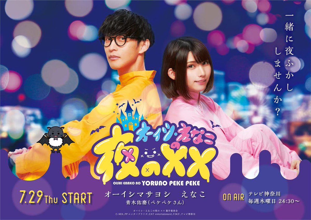 クーポン対象外】 えなこ 篠崎こころ つんこ ボイスメッセージ入り
