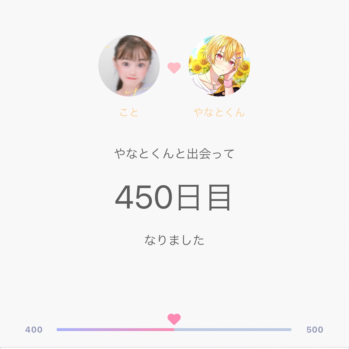 こと (@0621_koto) / Posts / X