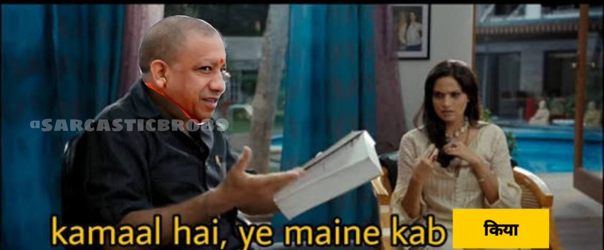 sarcasticbro89's tweet photo. मो_दी - योगी आदित्यनाथ ने कोरोना संक्रमण में अभूतपूर्व काम किया है 
------ ले यो_गी https://t.co/2rNn74vBEq