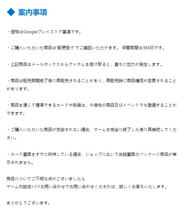 TripleFantasyJP's tweet photo. こんにちは、救援者さん！
コミュニケーション担当です。😁

特別イベントパッケージの販売をご案��いたします。
詳細は以下からご確認ください。 https://t.co/B18RZEClxj