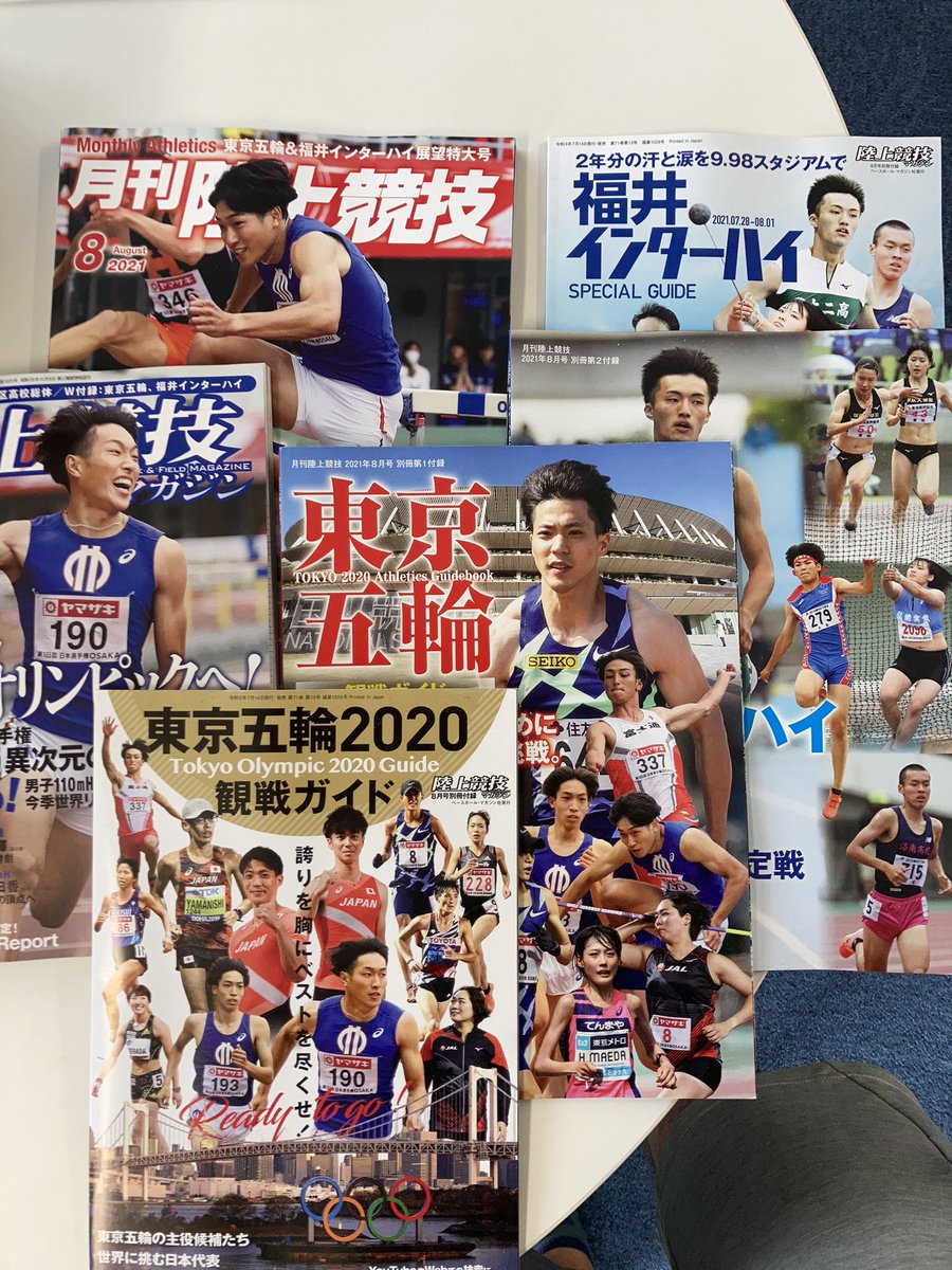 眼球エステ 眼球エステ