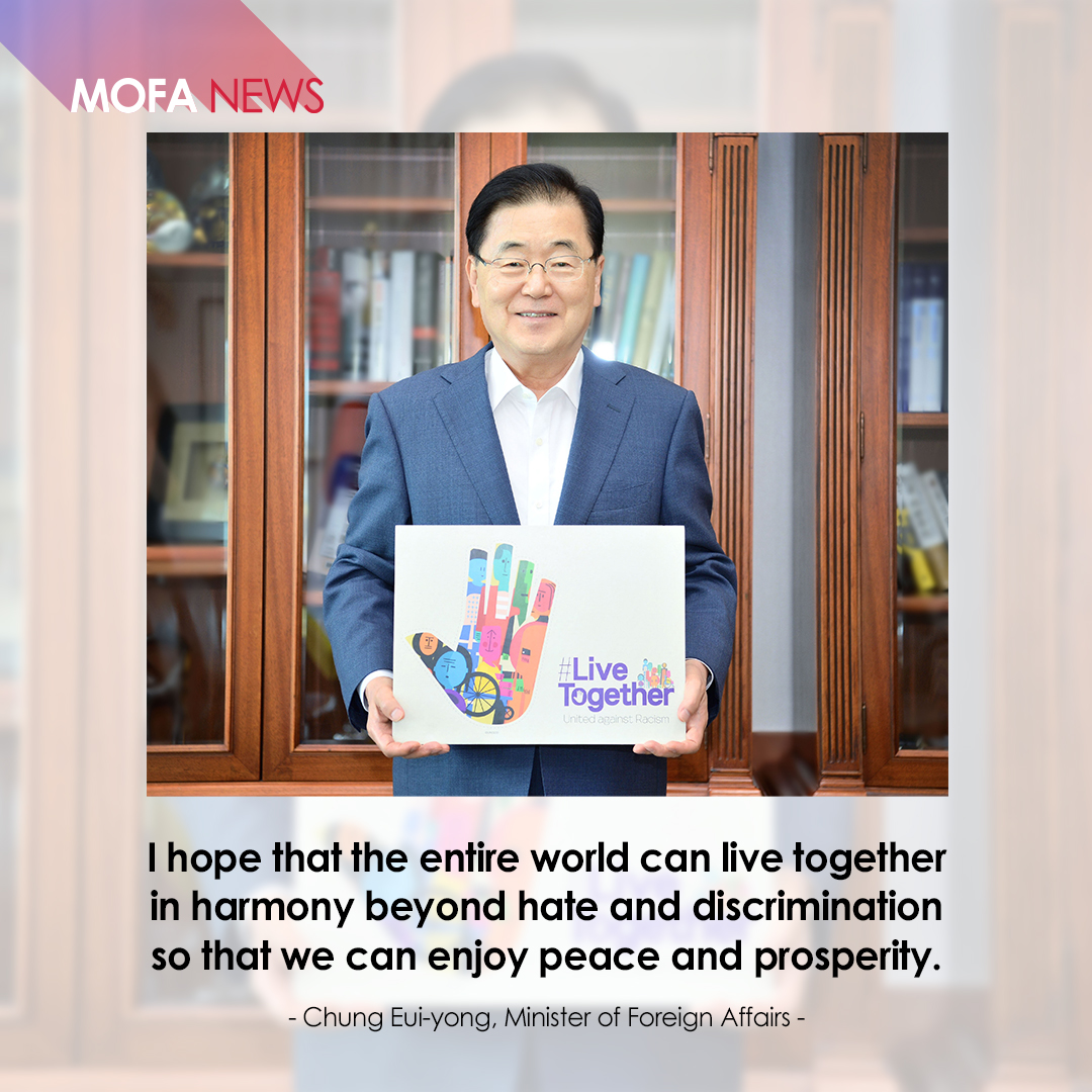 mofa_koreaz's tweet photo. #LiveTogether is a global campaign launched by UNESCO and the Ministry of Foreign Affairs of the Republic of Korea to tackle discrimination and hate crimes, which have been on the rise around the world due to the prolonged COVID-19 pandemic.

#LiveTogether #UnitedAgainstRacism https://t.co/b5qXsi8B7c