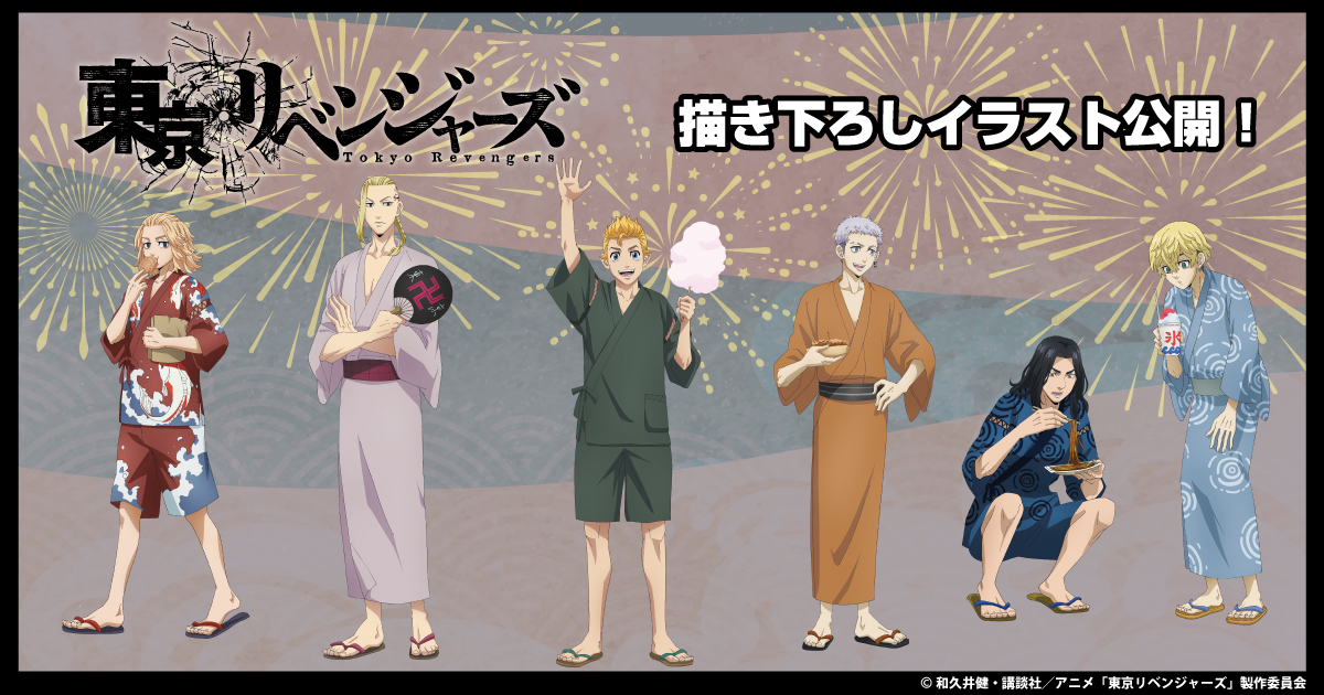 最も人気のある アニメ 祭り イラスト 祭り アニメ イラスト 最も人気のある アニメ 祭り イラスト 祭り アニメ イラスト