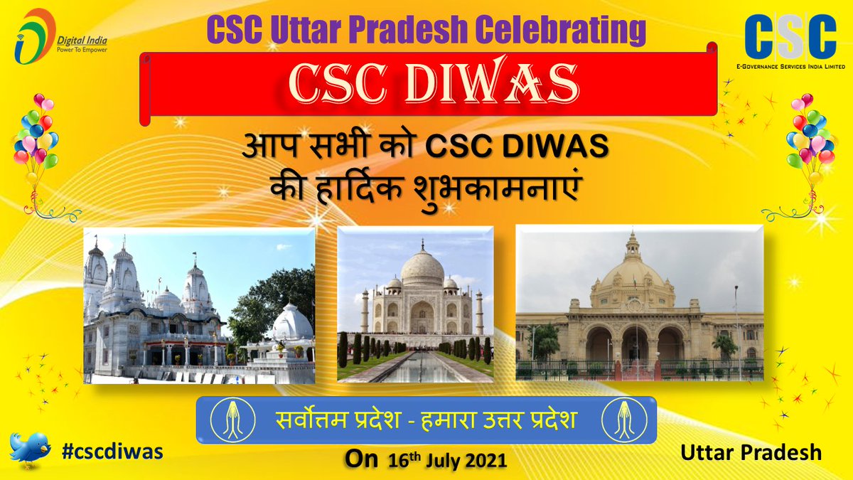 mahesh_chandra1's tweet image. Wishing to all Happy CSC Diwas 
@CSCUttarPradesh @dintya15 @amitcscblp @cscbalrampur @arunverma_csc @LOKESHPRATAPYA1 @CSCegov_ @CSCeStore