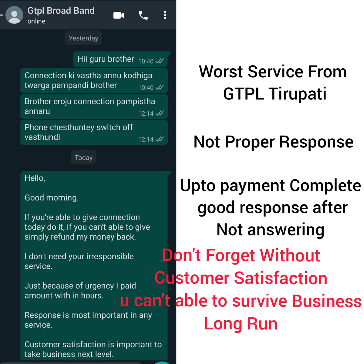 GTPL Hathway Ltd on Twitter "This is not the experience we want you to