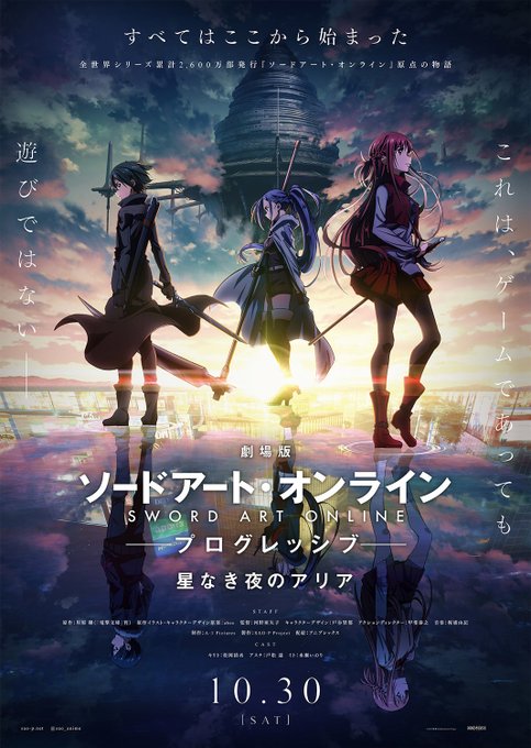ドアート オンラインのtwitterイラスト検索結果 ドアート オンラインのtwitterイラスト検索結果
