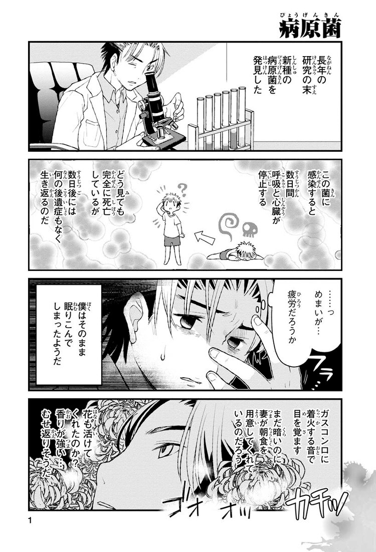 月刊まんがタウン編集部 Mm Manga Town Twitter 月刊まんがタウン編集部 Mm Manga Town Twitter