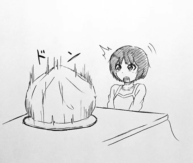 ジャンボまんま肉まん!!!!! 
