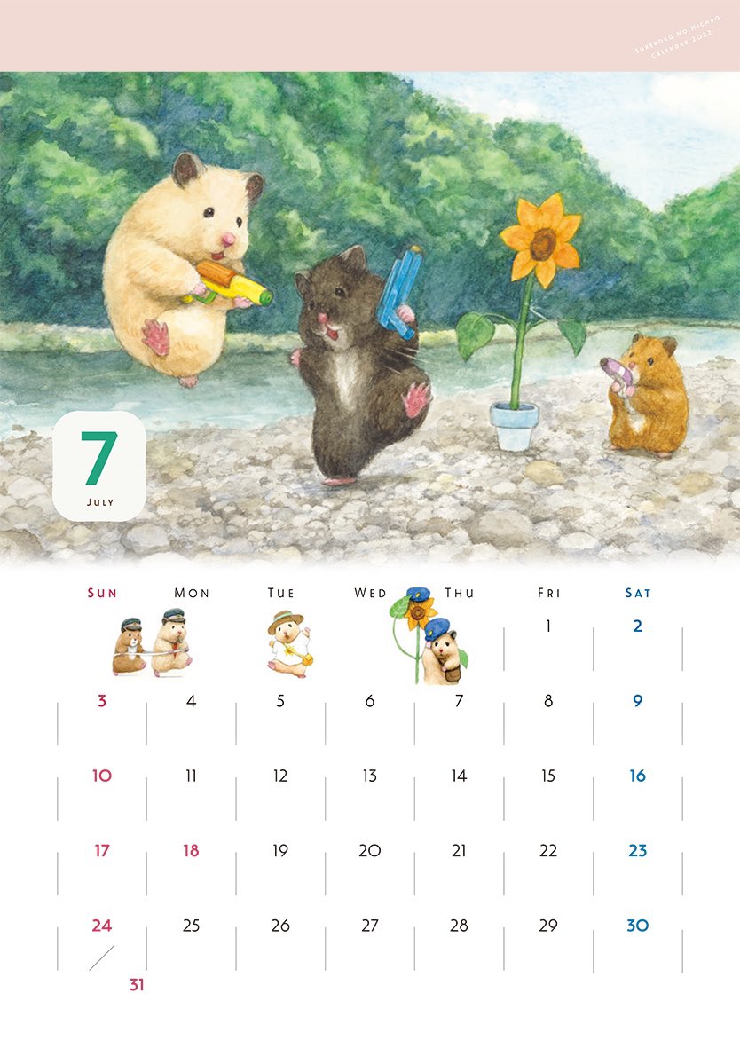 ハムスター助六の日常????ひまわり情報局【公式】 on Twitter: ハムスター助六の日常????ひまわり情報局【公式】 on Twitter: