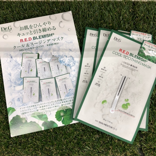 t_hirosakicosme's tweet photo. 🌞火照ったお顔、毛穴をクールダウン❄️
#DRG #redblemish #クールスムージングマスク
デリケートなお肌をひんやりクーリングしながら整えるフェイスマスク。冷蔵庫で保管、パッケージ正面の温度計が青色に変わったら、「ひんやりマスク」完成のサイン😆
#TSUTAYA弘前店 #韓国コスメ #cica https://t.co/sXmZ7NAFoU
