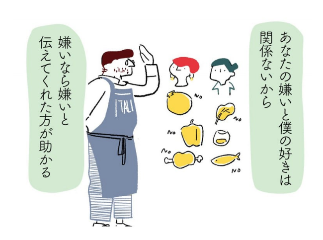 フォロワーさん増えたから、よかったら
第一回目も読んで…

「それで、どうなったか? 甘かった。全然無理でした。全て予想外で、なにをやってもダメ。しんどいしんどいとぼやいてばかりの毎日でした。
今、

イタリアで「好き嫌い」を言っていいと知った https://t.co/totPdwC6LK 