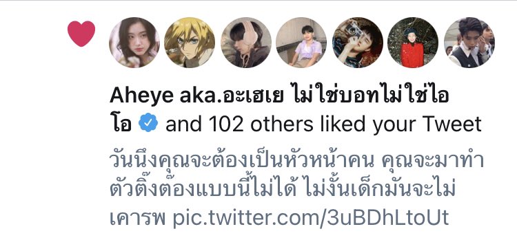 เหนยมี่♡ tweet media