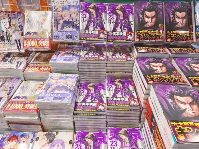 Tsutaya Bookstore エキア成増店 Tbs Narimasu Twitter Tsutaya Bookstore エキア成増店 Tbs Narimasu Twitter