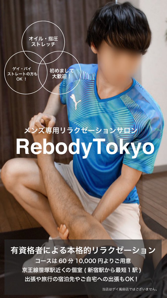 宮野朔 リンパケアトリートメント Utatanemiyano Twitter