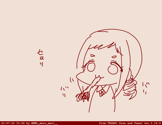 #tegaki_dt 