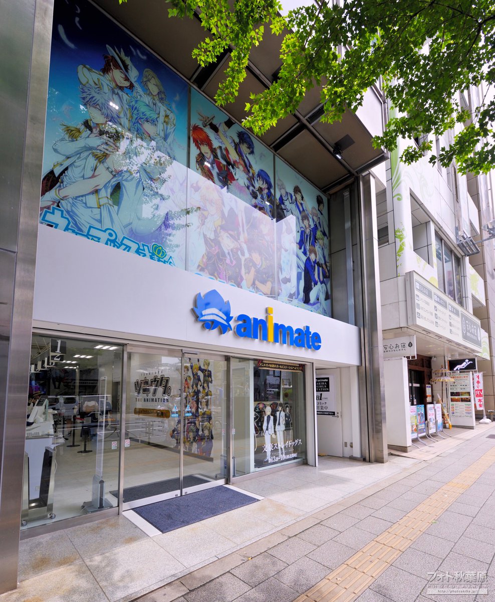 フォト秋葉原 そういえば女性向けの アニメイトakibaガールズステーション がオープンしたのが16年7月16日なので今日で5年前の事でした 当時は朝に行列ができる人気店でしたが 19年3月23日に アニメイト秋葉原別館 へ名称変更してます ちなみに